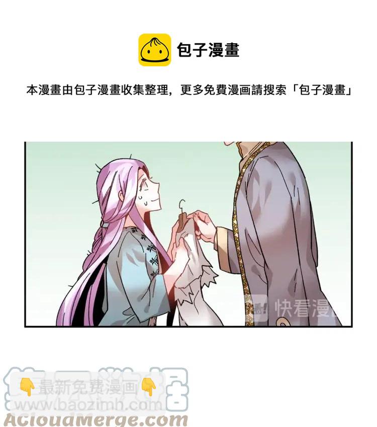 第23话 试装64