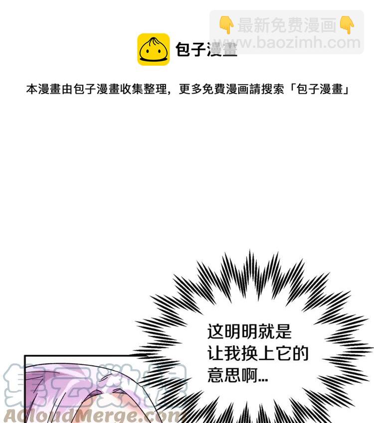 第23话 试装68