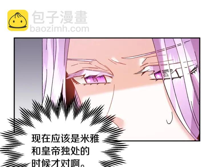 第23话 试装75