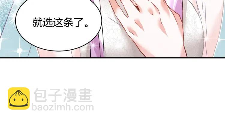 第23话 试装82