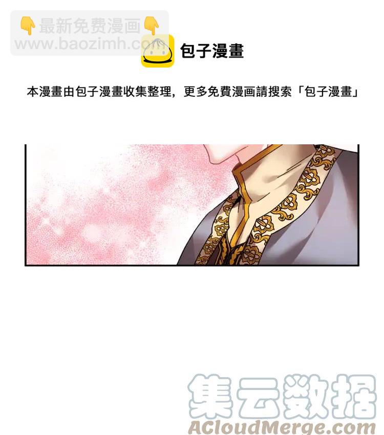 第23话 试装84