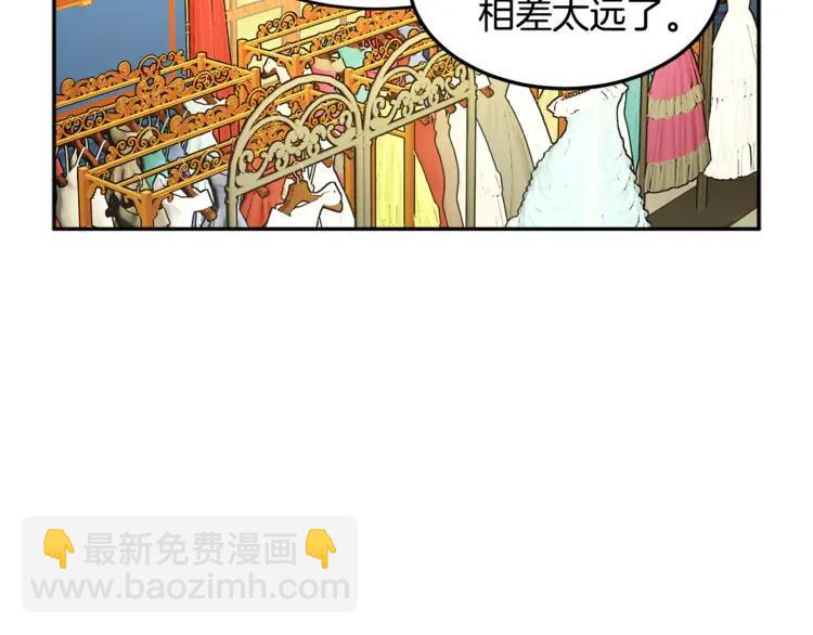 第23话 试装86