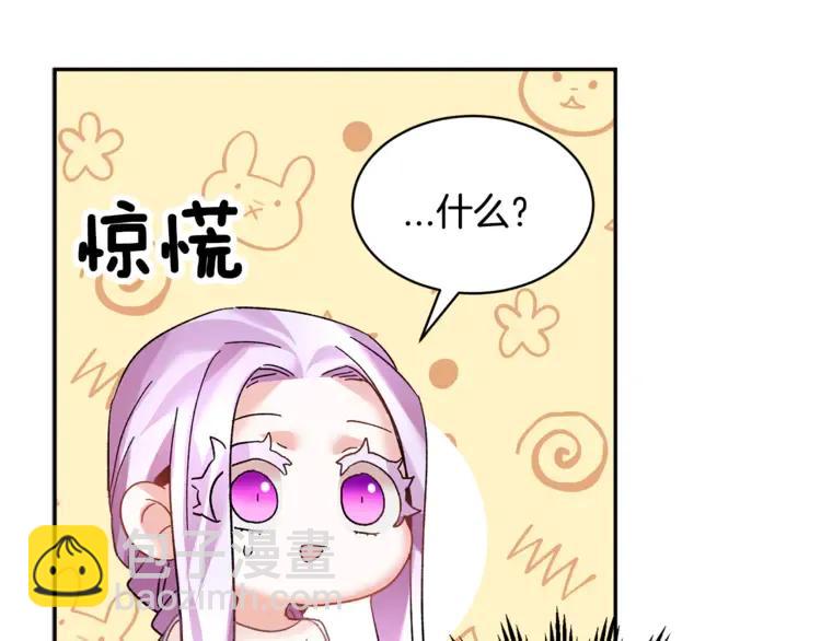 第23话 试装87