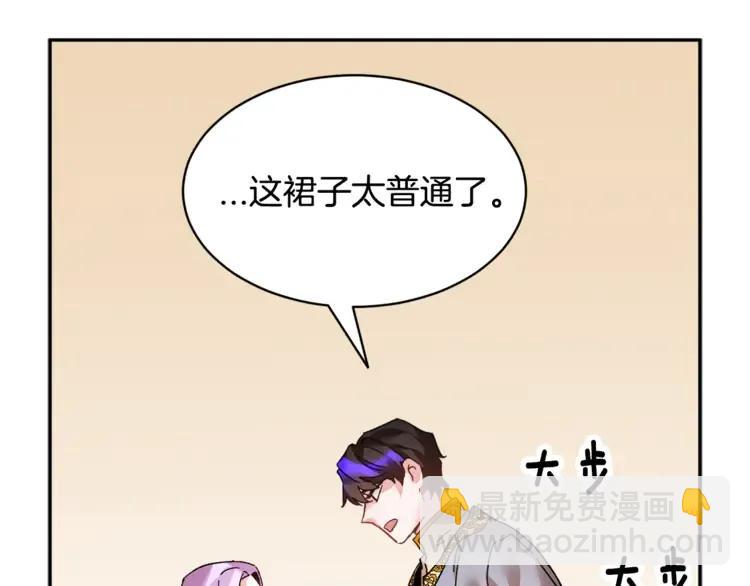 第23话 试装89