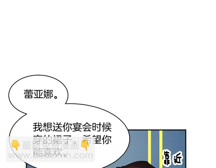 第23话 试装9