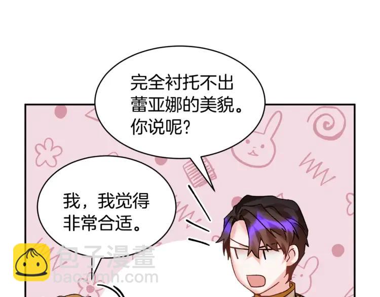 第23话 试装94