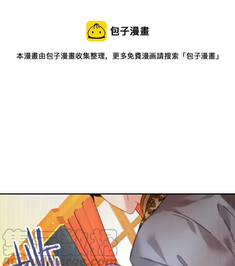 第24话  密谈0