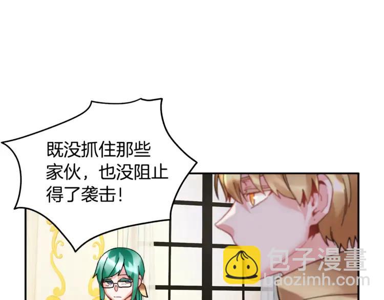 第24话  密谈101
