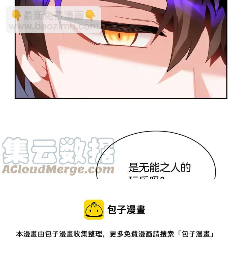 第24话  密谈120