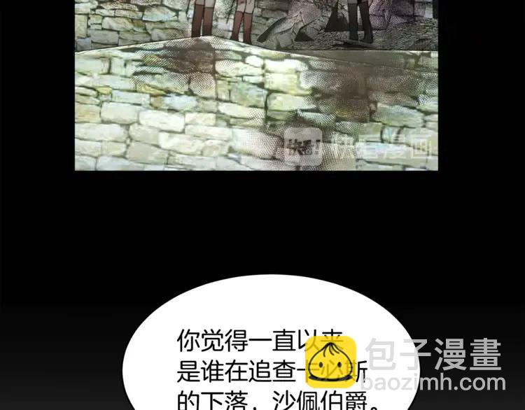 第24话  密谈123