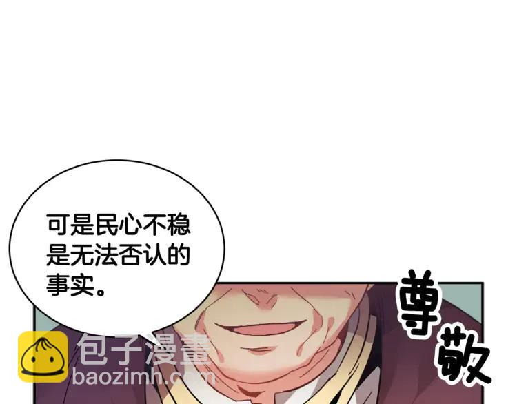第24话  密谈130