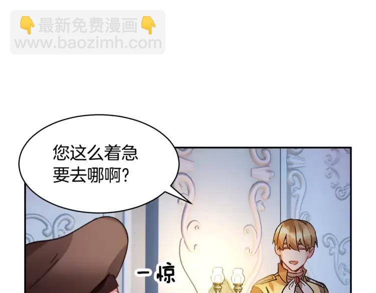第24话  密谈141