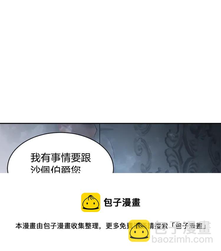 第24话  密谈146