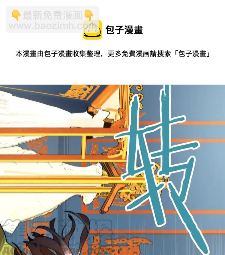 第24话  密谈16
