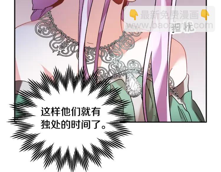第24话  密谈26