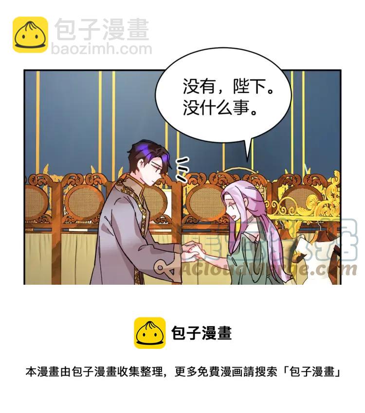 第24话  密谈40