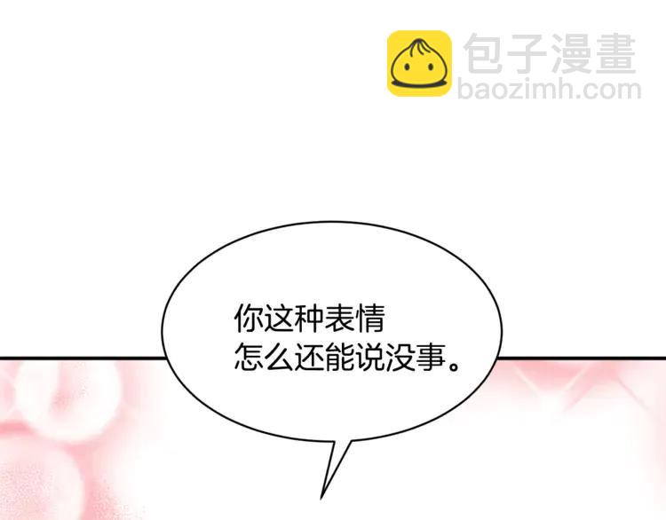 第24话  密谈45