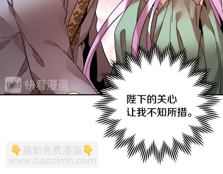 第24话  密谈51