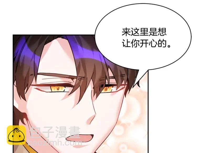 第24话  密谈53
