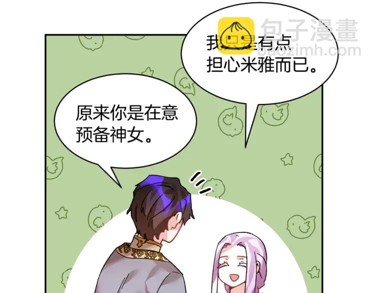 第24话  密谈58