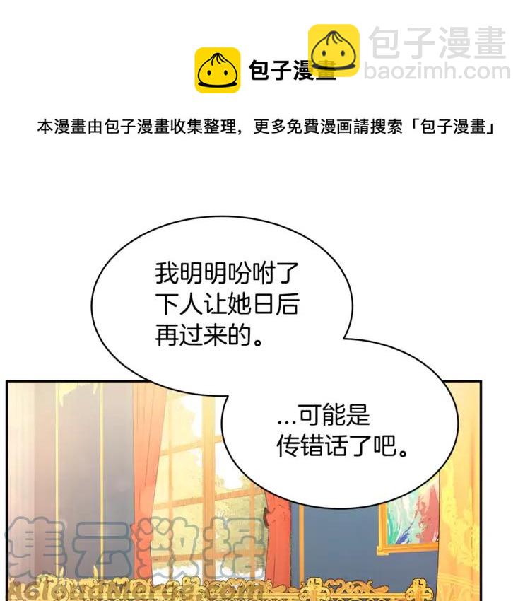 第24话  密谈60