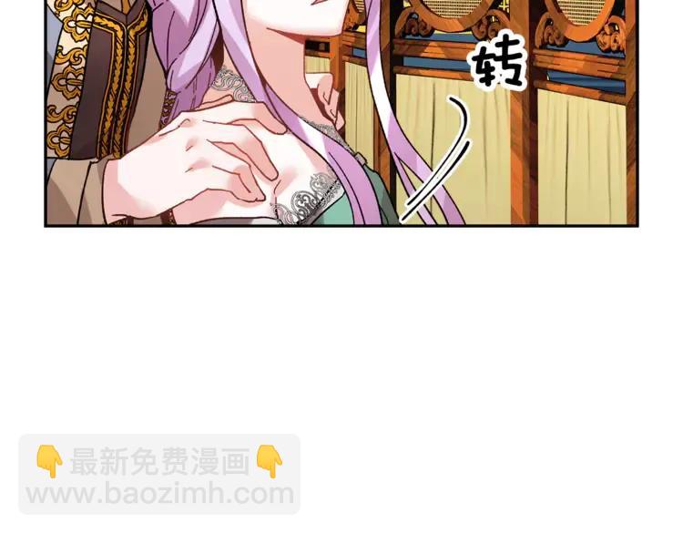 第24话  密谈67