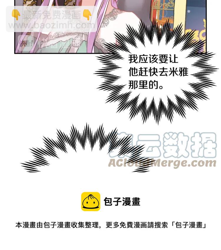 第24话  密谈72