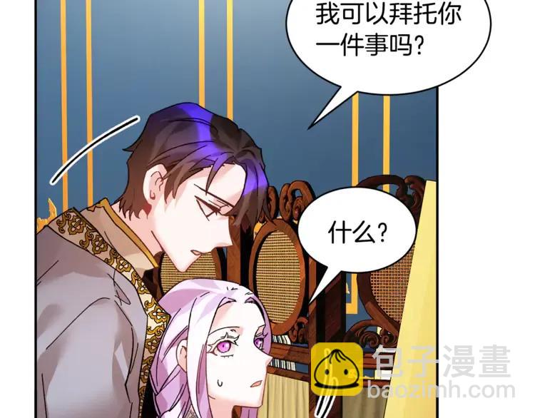 第24话  密谈74