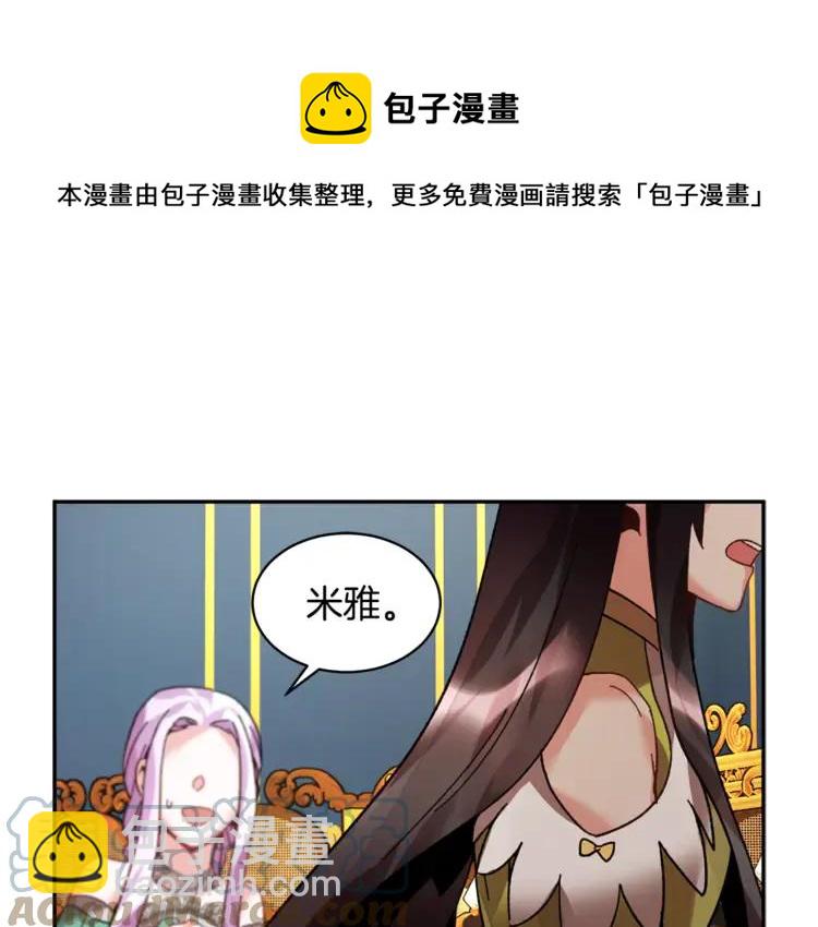 第24话  密谈8
