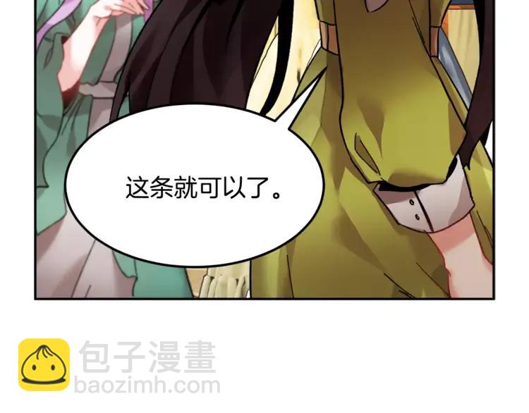 第24话  密谈9