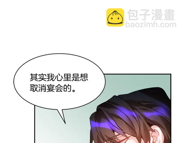 第24话  密谈94