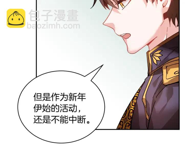 第24话  密谈95