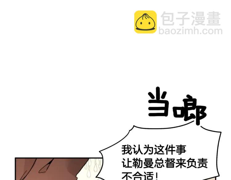 第24话  密谈99