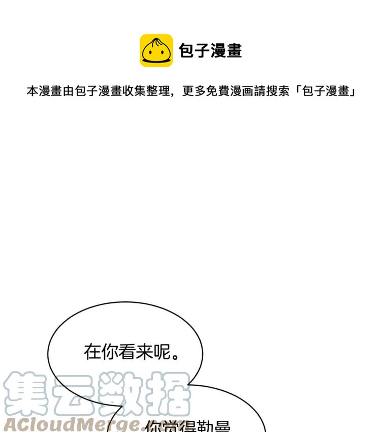第25话 期望着什么呢0