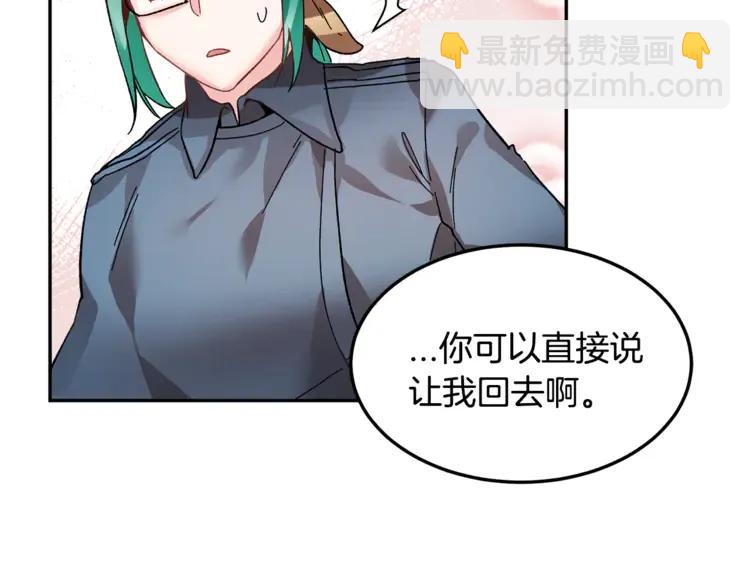 第25话 期望着什么呢117