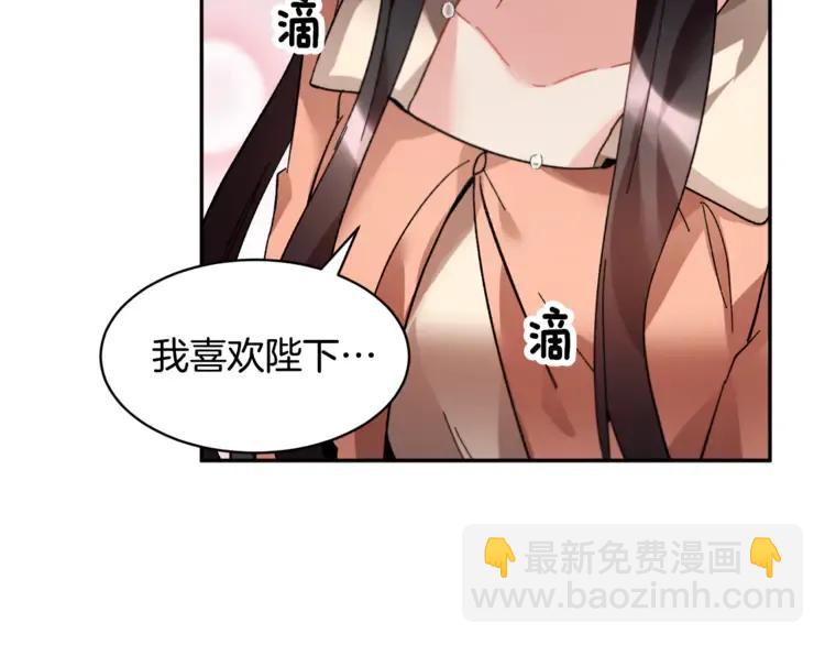 第25话 期望着什么呢119
