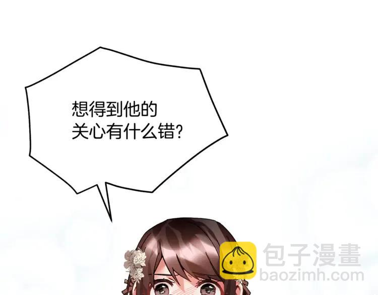 第25话 期望着什么呢121