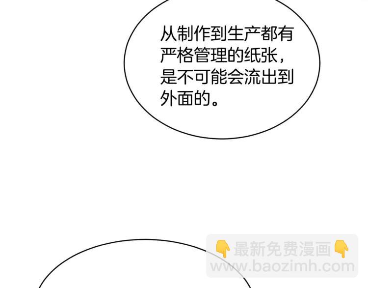 第25话 期望着什么呢13