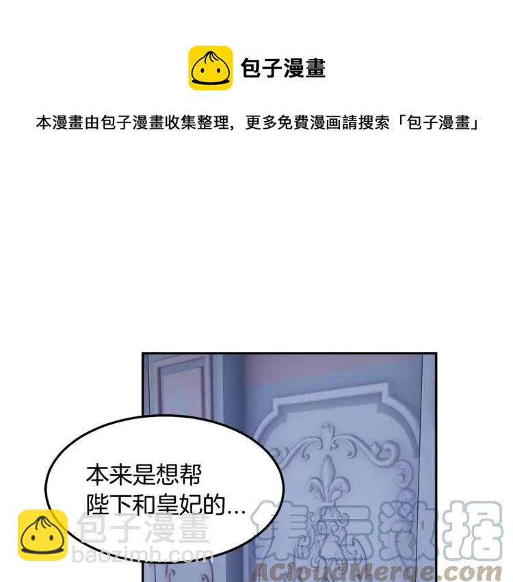 第25话 期望着什么呢132