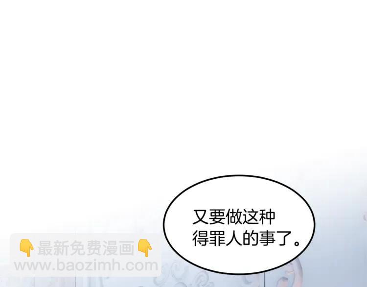 第25话 期望着什么呢134