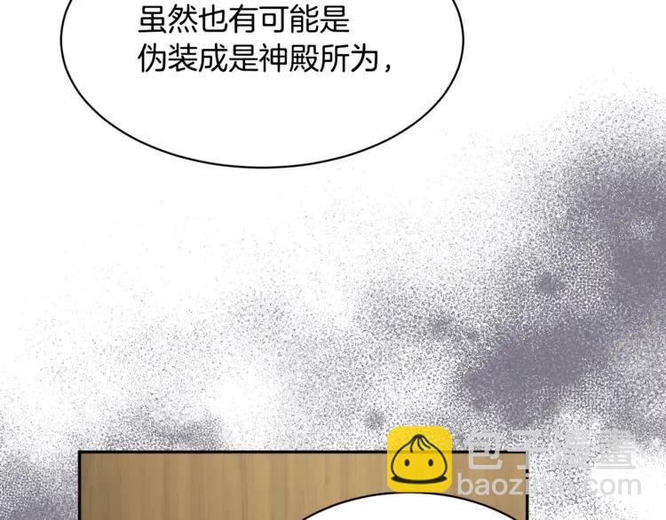 第25话 期望着什么呢14