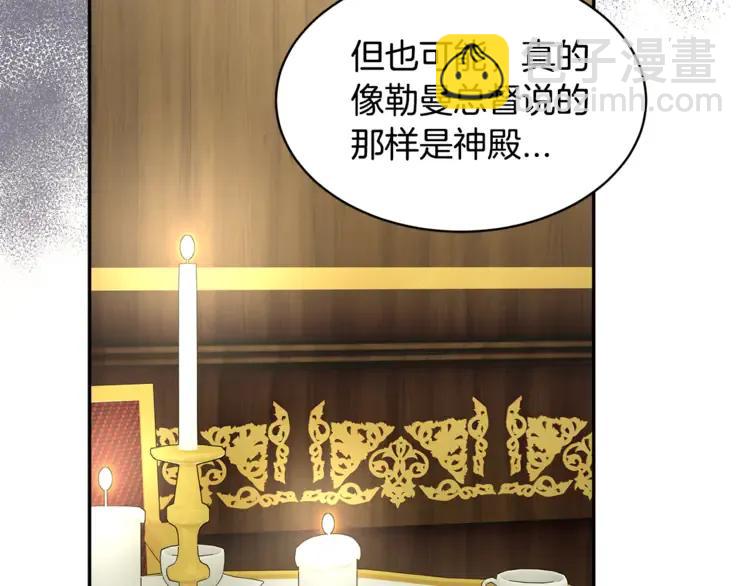 第25话 期望着什么呢15