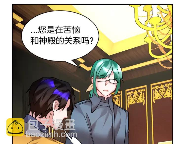 第25话 期望着什么呢19