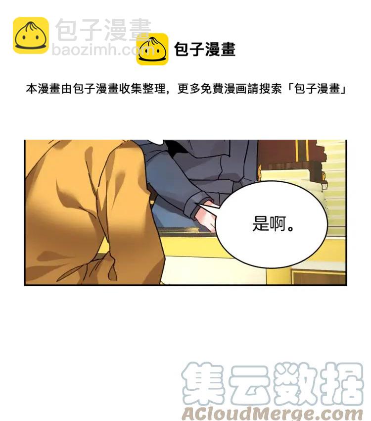 第25话 期望着什么呢20