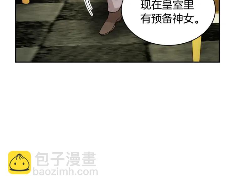 第25话 期望着什么呢22