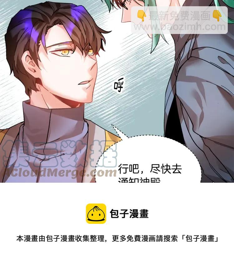 第25话 期望着什么呢24
