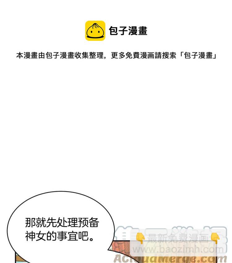 第25话 期望着什么呢32