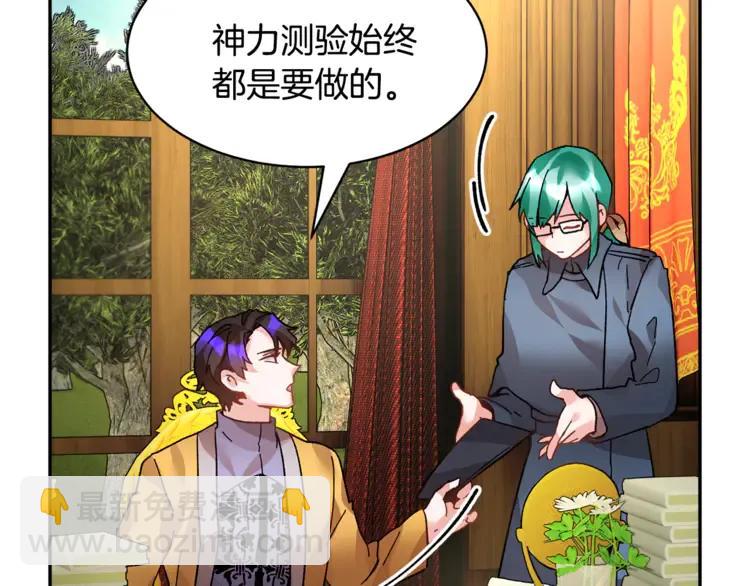 第25话 期望着什么呢33