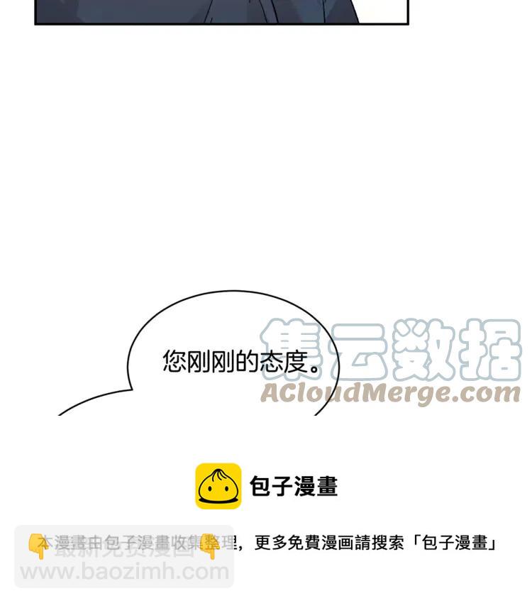 第25话 期望着什么呢4