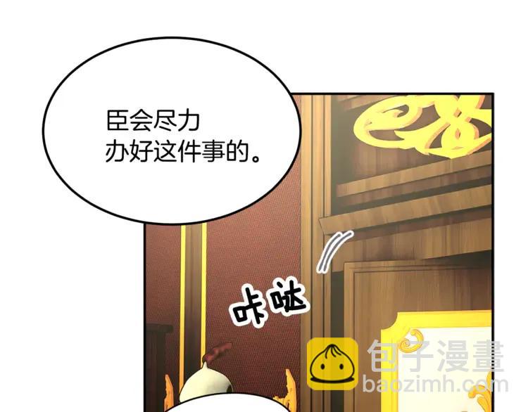 第25话 期望着什么呢41